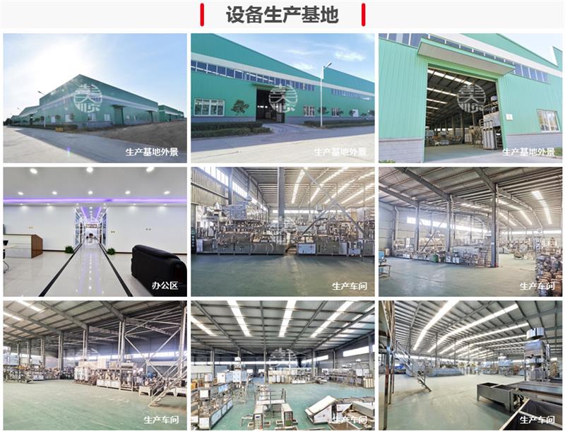 凯发k8国际(中国)官方网站·一触即发集团工厂展示