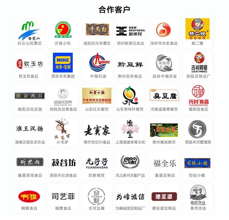 凯发k8国际(中国)官方网站·一触即发集团合作过的客户